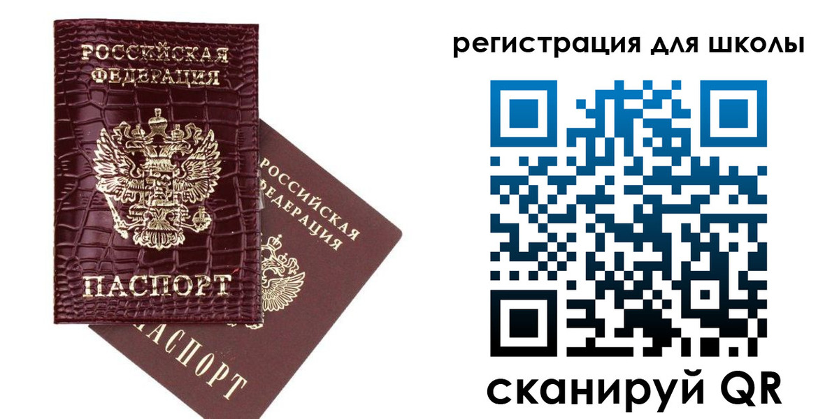 временная регистрация для всех в Галиче