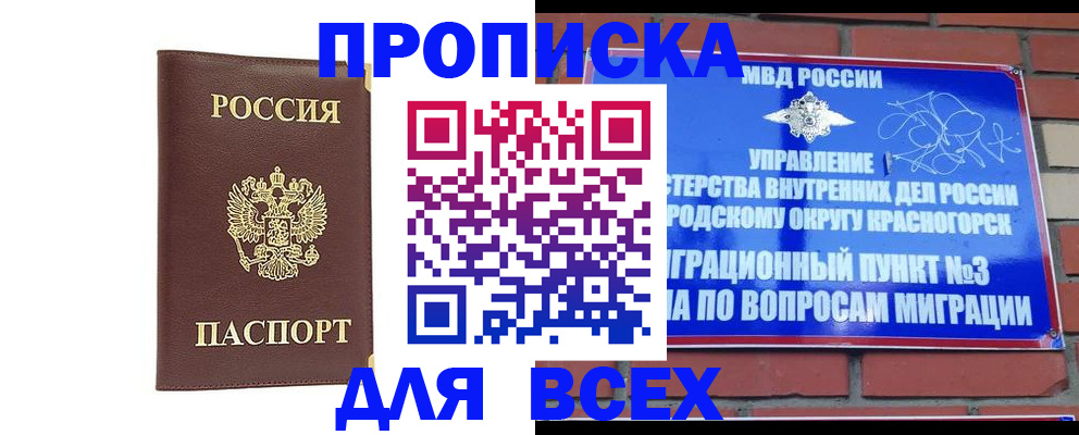 пропишу в квартире в Галиче